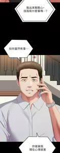 Page 1266 of 今晚就决定吃你了 44-84 - preview thumbnail