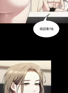Page 1272 of 今晚就决定吃你了 44-84 - preview thumbnail