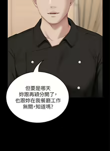 Page 1273 of 今晚就决定吃你了 44-84 - preview thumbnail