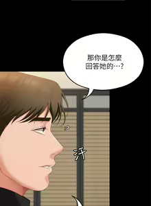 Page 1274 of 今晚就决定吃你了 44-84 - preview thumbnail