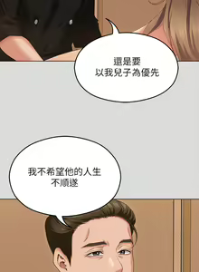 Page 1279 of 今晚就决定吃你了 44-84 - preview thumbnail