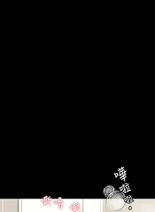 Page 1298 of 今晚就决定吃你了 44-84 - preview thumbnail