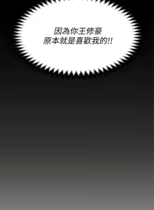 Page 1305 of 今晚就决定吃你了 44-84 - preview thumbnail