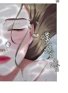 Page 1308 of 今晚就决定吃你了 44-84 - preview thumbnail