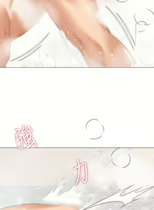 Page 1314 of 今晚就决定吃你了 44-84 - preview thumbnail