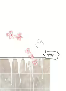 Page 1320 of 今晚就决定吃你了 44-84 - preview thumbnail