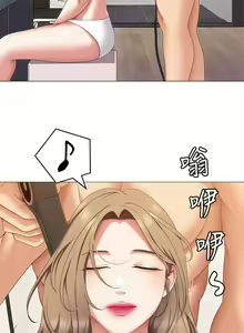 Page 1327 of 今晚就决定吃你了 44-84 - preview thumbnail
