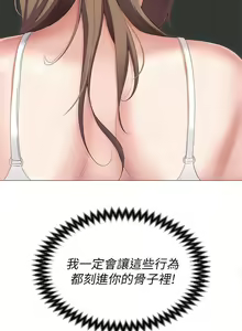 Page 1333 of 今晚就决定吃你了 44-84 - preview thumbnail