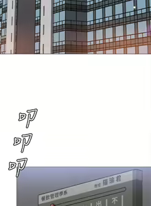 Page 1334 of 今晚就决定吃你了 44-84 - preview thumbnail