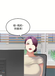 Page 1335 of 今晚就决定吃你了 44-84 - preview thumbnail
