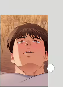 Page 1378 of 今晚就决定吃你了 44-84 - preview thumbnail