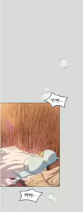 Page 1379 of 今晚就决定吃你了 44-84 - preview thumbnail