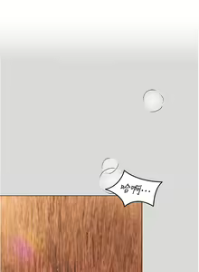 Page 1383 of 今晚就决定吃你了 44-84 - preview thumbnail