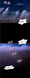Page 1388 of 今晚就决定吃你了 44-84 - preview thumbnail