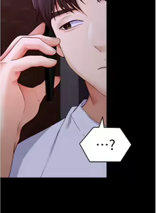 Page 1431 of 今晚就决定吃你了 44-84 - preview thumbnail