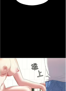Page 1460 of 今晚就决定吃你了 44-84 - preview thumbnail