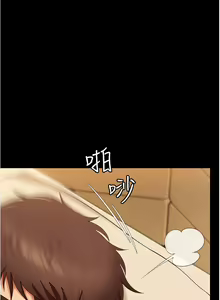 Page 1473 of 今晚就决定吃你了 44-84 - preview thumbnail