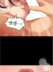 Page 1476 of 今晚就决定吃你了 44-84 - preview thumbnail