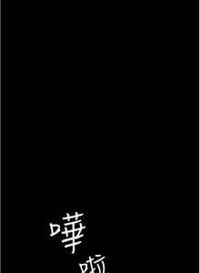 Page 1617 of 今晚就决定吃你了 44-84 - preview thumbnail