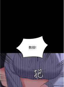 Page 1624 of 今晚就决定吃你了 44-84 - preview thumbnail