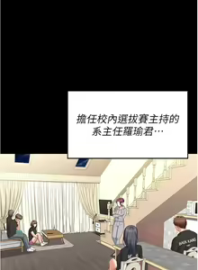 Page 1636 of 今晚就决定吃你了 44-84 - preview thumbnail
