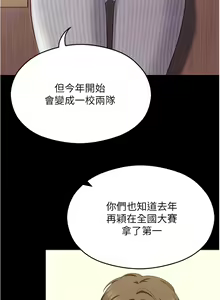 Page 1643 of 今晚就决定吃你了 44-84 - preview thumbnail