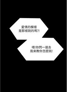 Page 1649 of 今晚就决定吃你了 44-84 - preview thumbnail