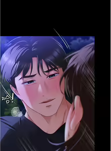 Page 1678 of 今晚就决定吃你了 44-84 - preview thumbnail