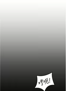 Page 1701 of 今晚就决定吃你了 44-84 - preview thumbnail