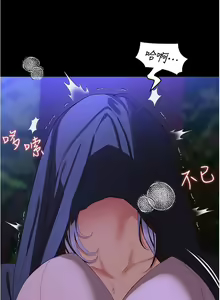 Page 1708 of 今晚就决定吃你了 44-84 - preview thumbnail