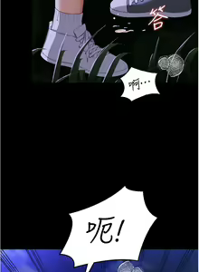 Page 1711 of 今晚就决定吃你了 44-84 - preview thumbnail
