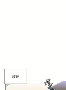 Page 1730 of 今晚就决定吃你了 44-84 - preview thumbnail