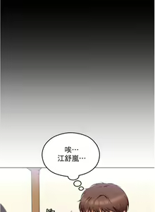 Page 1735 of 今晚就决定吃你了 44-84 - preview thumbnail