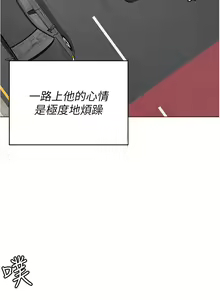 Page 1753 of 今晚就决定吃你了 44-84 - preview thumbnail