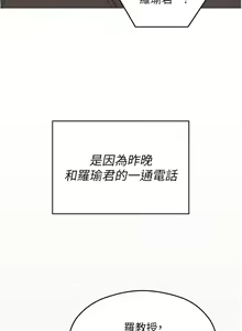Page 1754 of 今晚就决定吃你了 44-84 - preview thumbnail