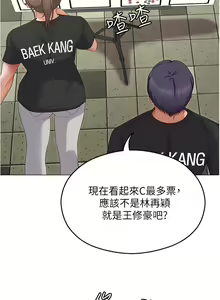 Page 1769 of 今晚就决定吃你了 44-84 - preview thumbnail