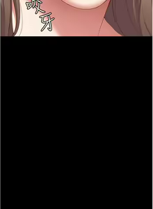 Page 1791 of 今晚就决定吃你了 44-84 - preview thumbnail