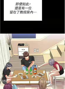 Page 1793 of 今晚就决定吃你了 44-84 - preview thumbnail