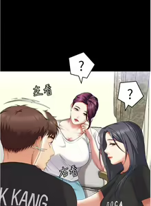 Page 1799 of 今晚就决定吃你了 44-84 - preview thumbnail