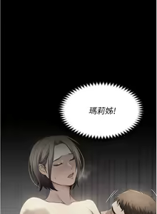 Page 1805 of 今晚就决定吃你了 44-84 - preview thumbnail