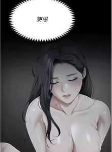 Page 1807 of 今晚就决定吃你了 44-84 - preview thumbnail