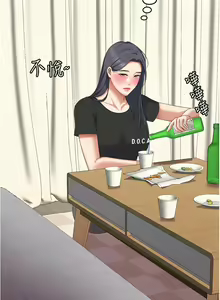 Page 1853 of 今晚就决定吃你了 44-84 - preview thumbnail
