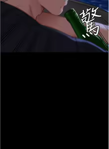 Page 1868 of 今晚就决定吃你了 44-84 - preview thumbnail