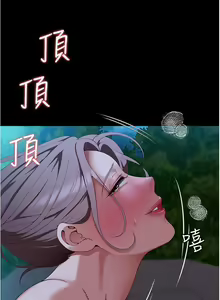 Page 1906 of 今晚就决定吃你了 44-84 - preview thumbnail