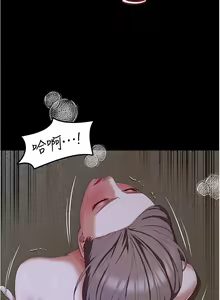 Page 1909 of 今晚就决定吃你了 44-84 - preview thumbnail