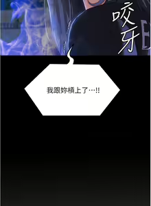 Page 1927 of 今晚就决定吃你了 44-84 - preview thumbnail