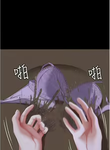 Page 1929 of 今晚就决定吃你了 44-84 - preview thumbnail