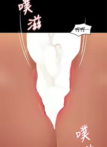 Page 195 of 今晚就决定吃你了 44-84 - preview thumbnail