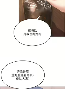 Page 1962 of 今晚就决定吃你了 44-84 - preview thumbnail