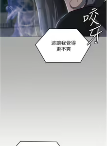 Page 1977 of 今晚就决定吃你了 44-84 - preview thumbnail